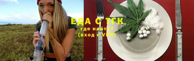 хочу наркоту  hydra онион  Cannafood марихуана  Новочебоксарск 