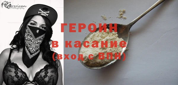 MESCALINE Верхнеуральск