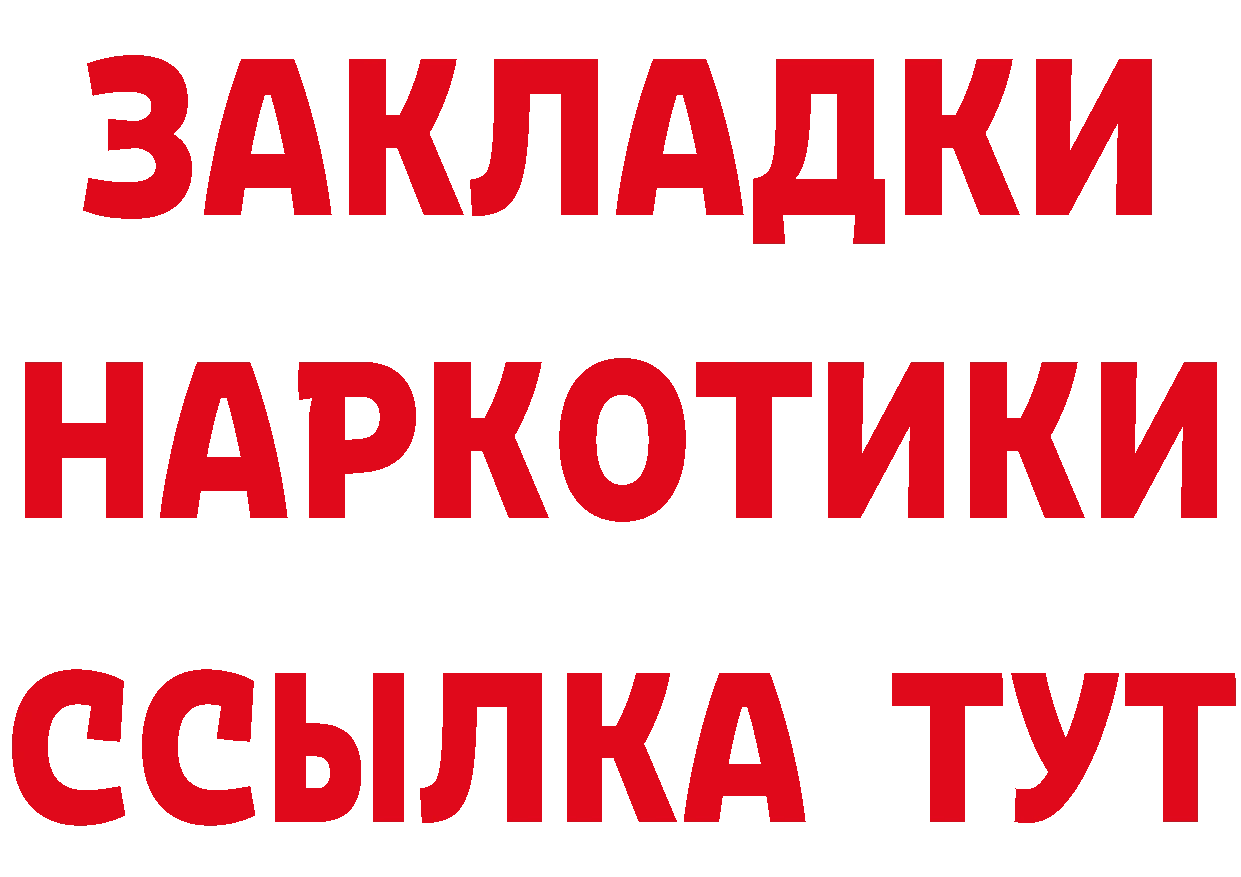 КЕТАМИН VHQ зеркало это mega Новочебоксарск