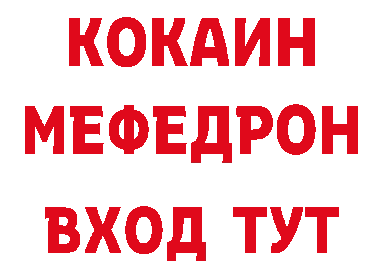 БУТИРАТ 99% зеркало сайты даркнета hydra Новочебоксарск